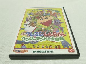 映画クレヨンしんちゃんDVDコレクションの値段と価格推移は？｜6件の