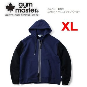gym master ジムマスター 12oz ヘビー裏起毛スウェットトダブルジップパーカー クレイジ