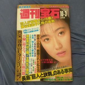 ジャック ニクラウス　ブロンズ像 （フランクリンミント社製）ヴィンテージ ジャック ニクラウス ブロンズ像 （フランクリンミント社製