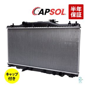 CAPSOL インテグラクーペ DC5 ラジエーター ラジエター キャップ付き MT車 19010-PND-003