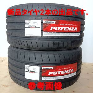 2本 要在庫確認 2024年製～ 正規品 ブリヂストン ポテンザ S007A 225/40R19 個人宅可 配