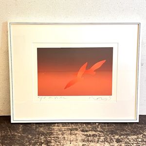 井上公三の値段と価格推移は？｜4件の売買データから井上公三の価値が