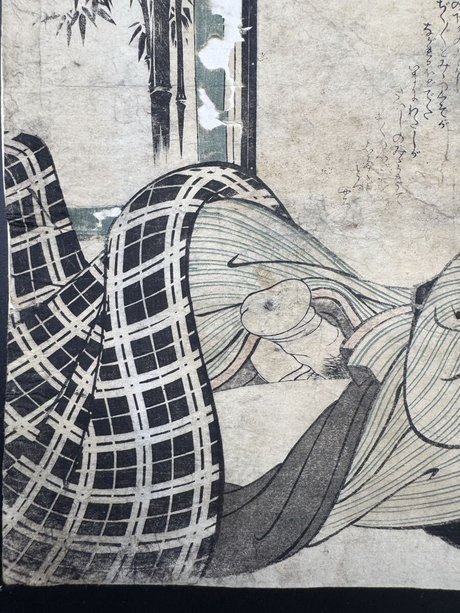 名作！江戸期春画 喜多川歌麿「春画 一枚」大判 真作 錦絵 浮世絵 和本