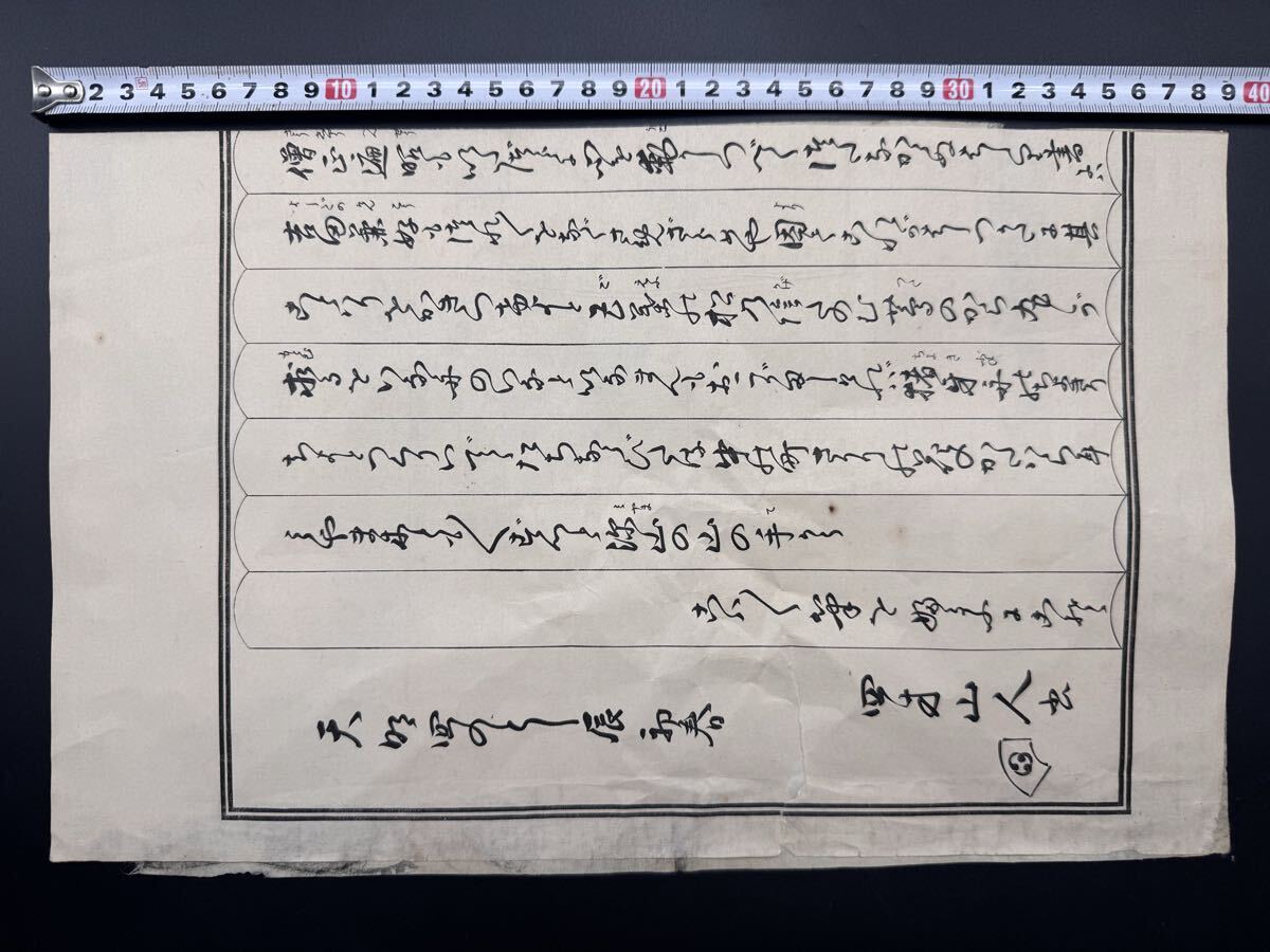 名作！江戸期春画 喜多川歌麿「春画 一枚」大判 真作 錦絵 浮世絵
