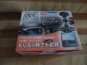 未使用　ドライブレコーダー　VIZ CAR　CAMERA 高画質高音質ポータブル　ビズカーカメラ