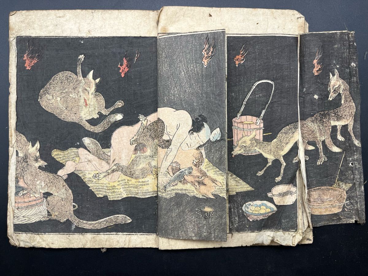 妖怪！江戸期春画 歌川国貞「百鬼二篇 開談夜之殿」仕掛絵 真作 錦絵