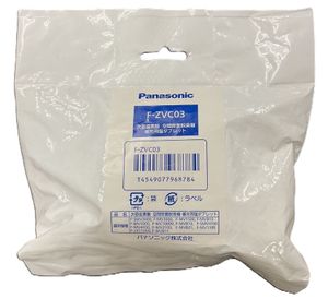 Panasonic 純正 塩タブレット F-ZVC03 300粒 新品未開封