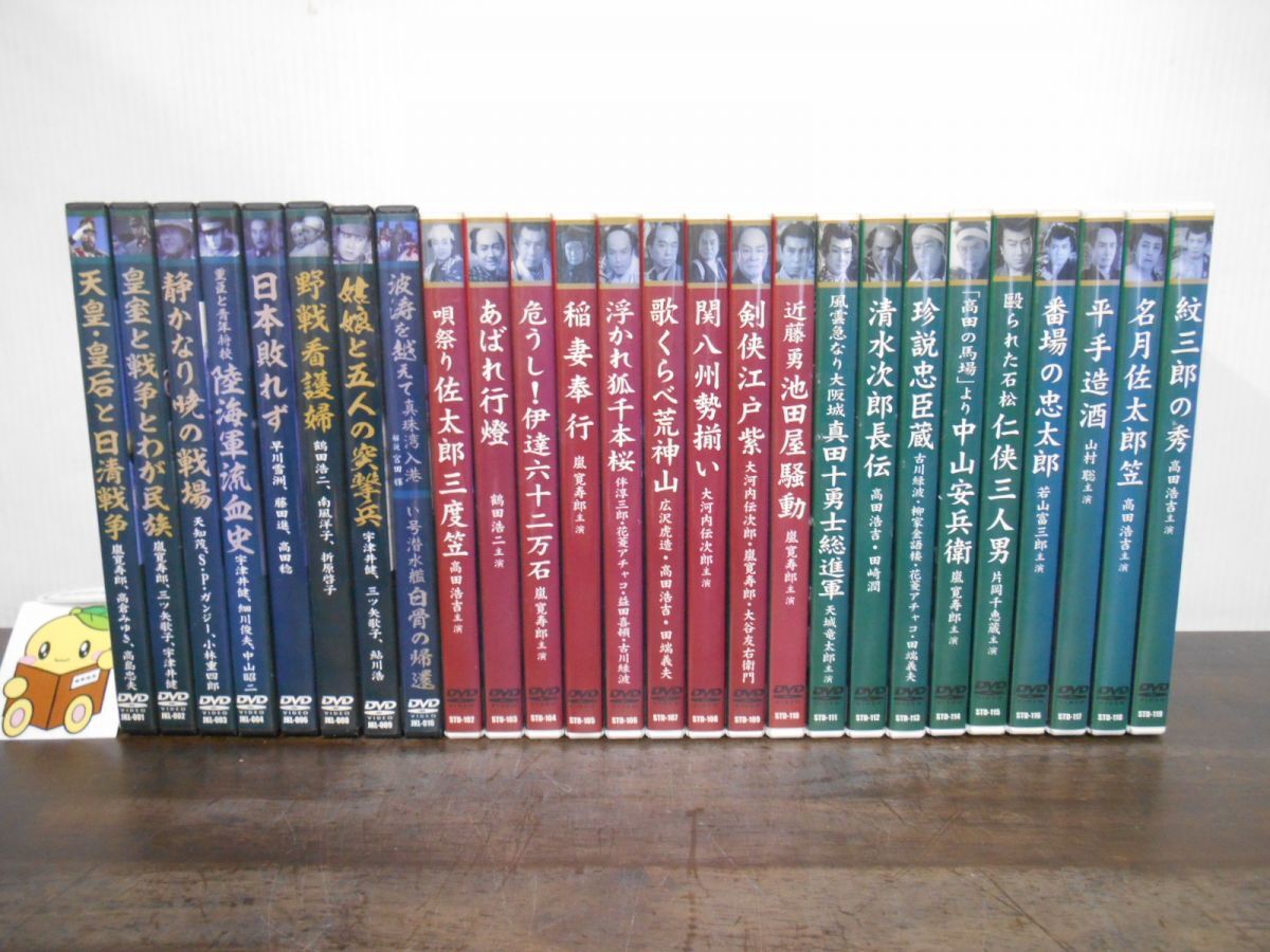 日本名画遺産 DVDの値段と価格推移は？｜2件の売買データから日本名画