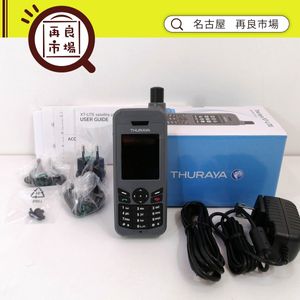 衛星電話■Thuraya XT-LITE Satellite Phone プリペイド 日本語表示対応 Satellite Phone
