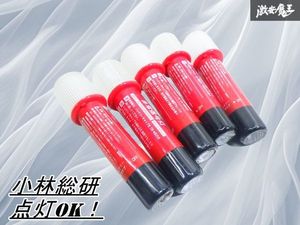 【ストア出品】小林総研 自動車非常信号灯 発煙筒 発炎筒 ハツエントウ 車検対応 LED 5本