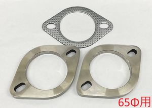 ②未使用品　65φ用　汎用　マフラー　ステンレス　フランジ　内径65.5mm　フランジｘ2枚