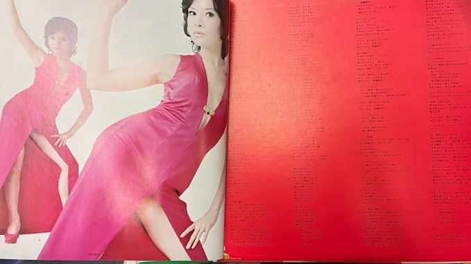 由美かおる/由美かおるニューアルバム/FX8070/オリジナル盤/帯付・美品！ LP 由美かおる / 由美かおるニューアルバム / JP Original with Poster