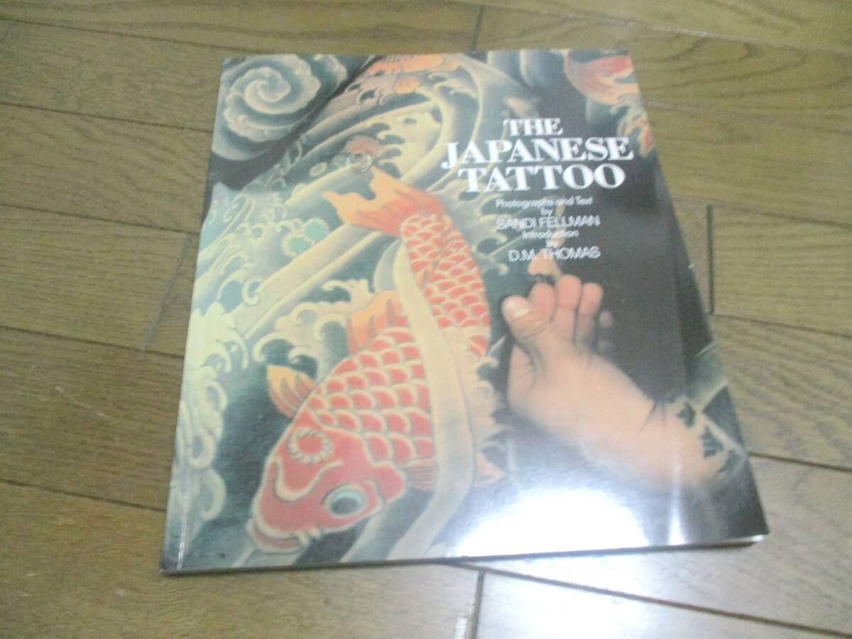 日本の入れ墨 写真集【洋書 大型本】◇book 本 写真集 二代目 彫よし