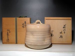 裏千家淡々斎花押のの値段と価格推移は？｜3件の売買データから裏千家