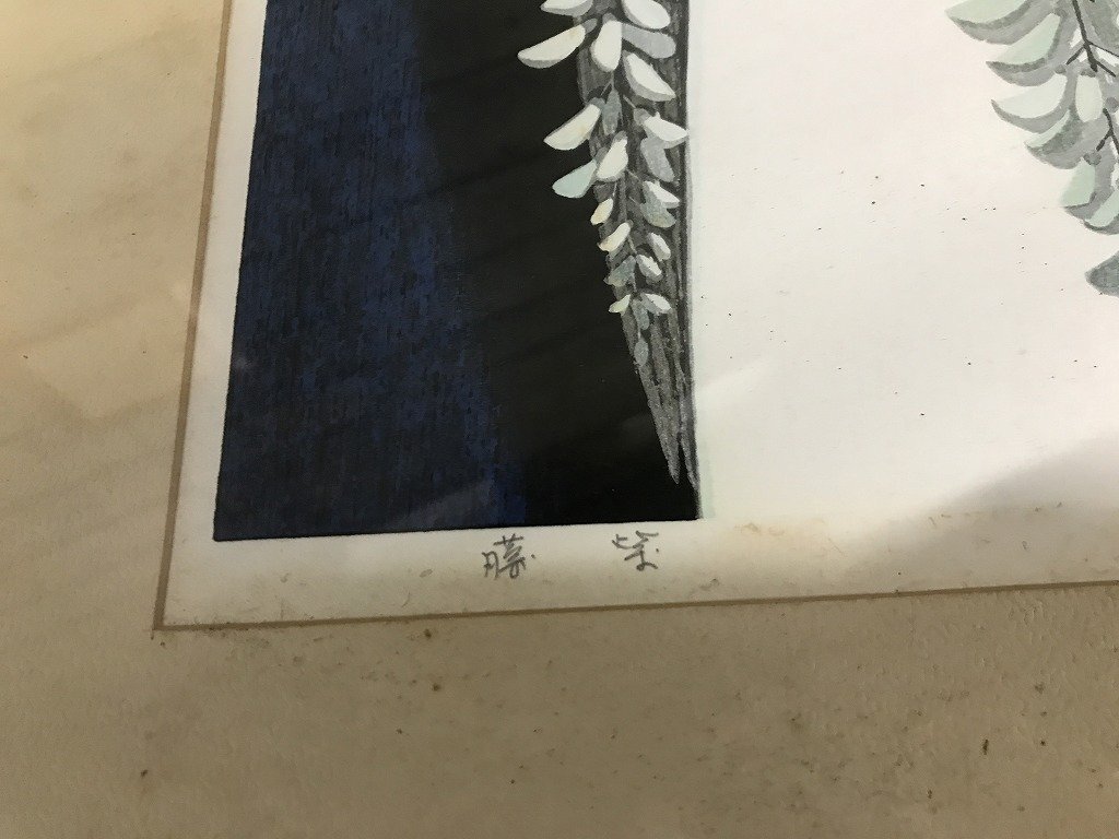 ☆ 【真作】 池田修三 木版画 額装品 「藤紫」 版画 1977年 少女 骨董
