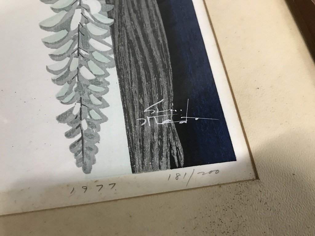☆ 【真作】 池田修三 木版画 額装品 「藤紫」 版画 1977年 少女 骨董