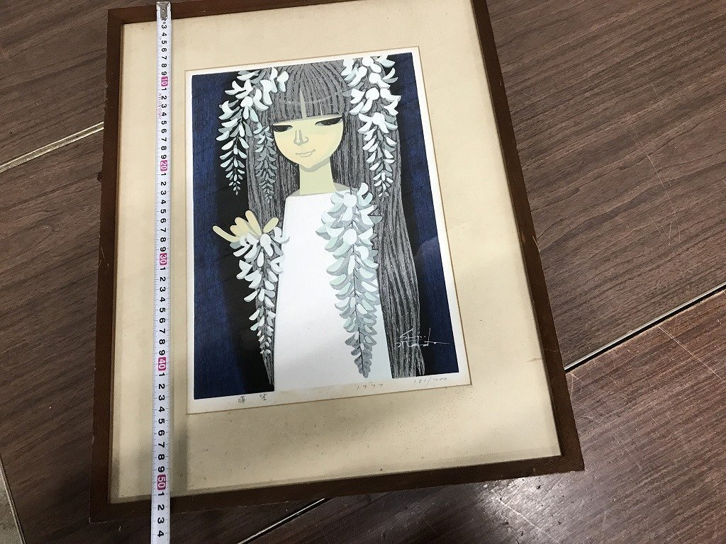 ☆ 【真作】 池田修三 木版画 額装品 「藤紫」 版画 1977年 少女 骨董