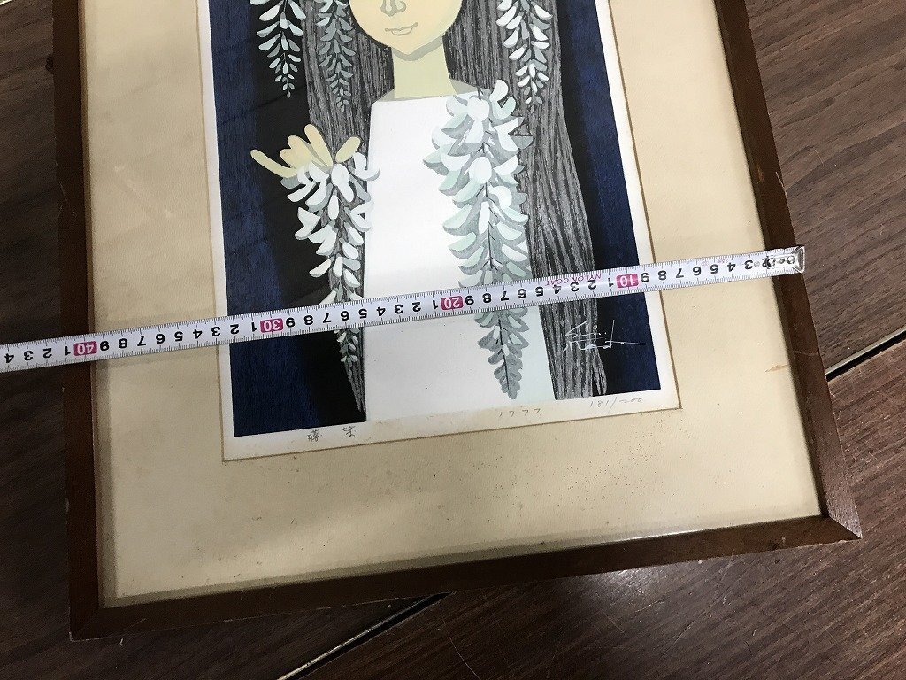 ☆ 【真作】 池田修三 木版画 額装品 「藤紫」 版画 1977年 少女 骨董