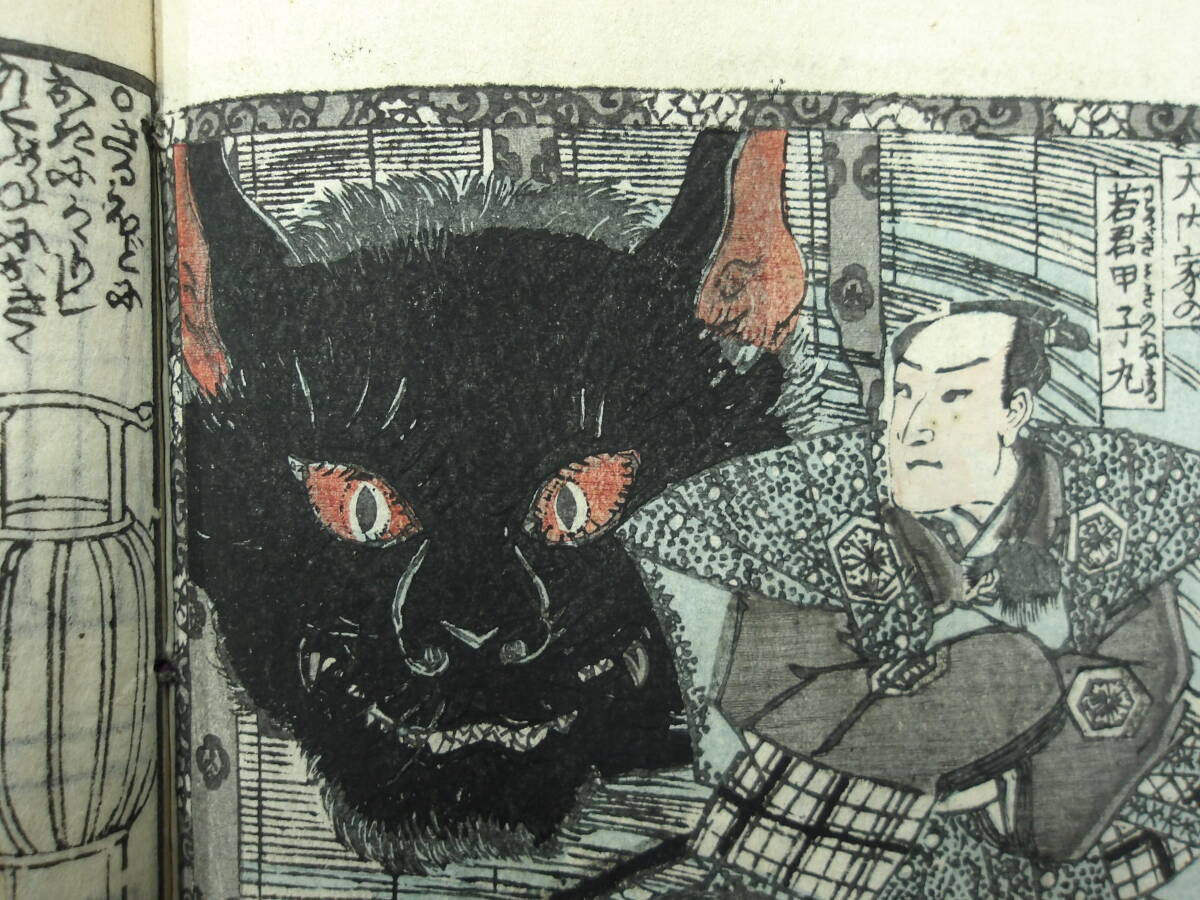 歌川国貞画の情報