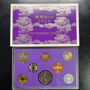 皇太子殿下御成婚 白銅(セット)の中古価格は21,399円｜記念硬貨の新品
