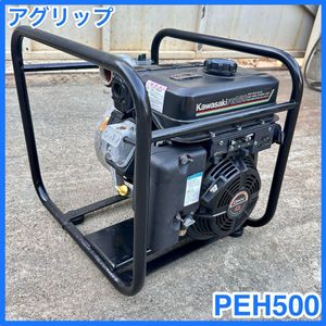カワサキ エンジンポンプのYahoo!オークション(旧ヤフオク!)の相場