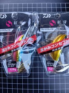 ダイワ　DAIWA　ルアー　紅牙ブレードブレーカーTG玉神ヘッド　タングステン 120g PHブル