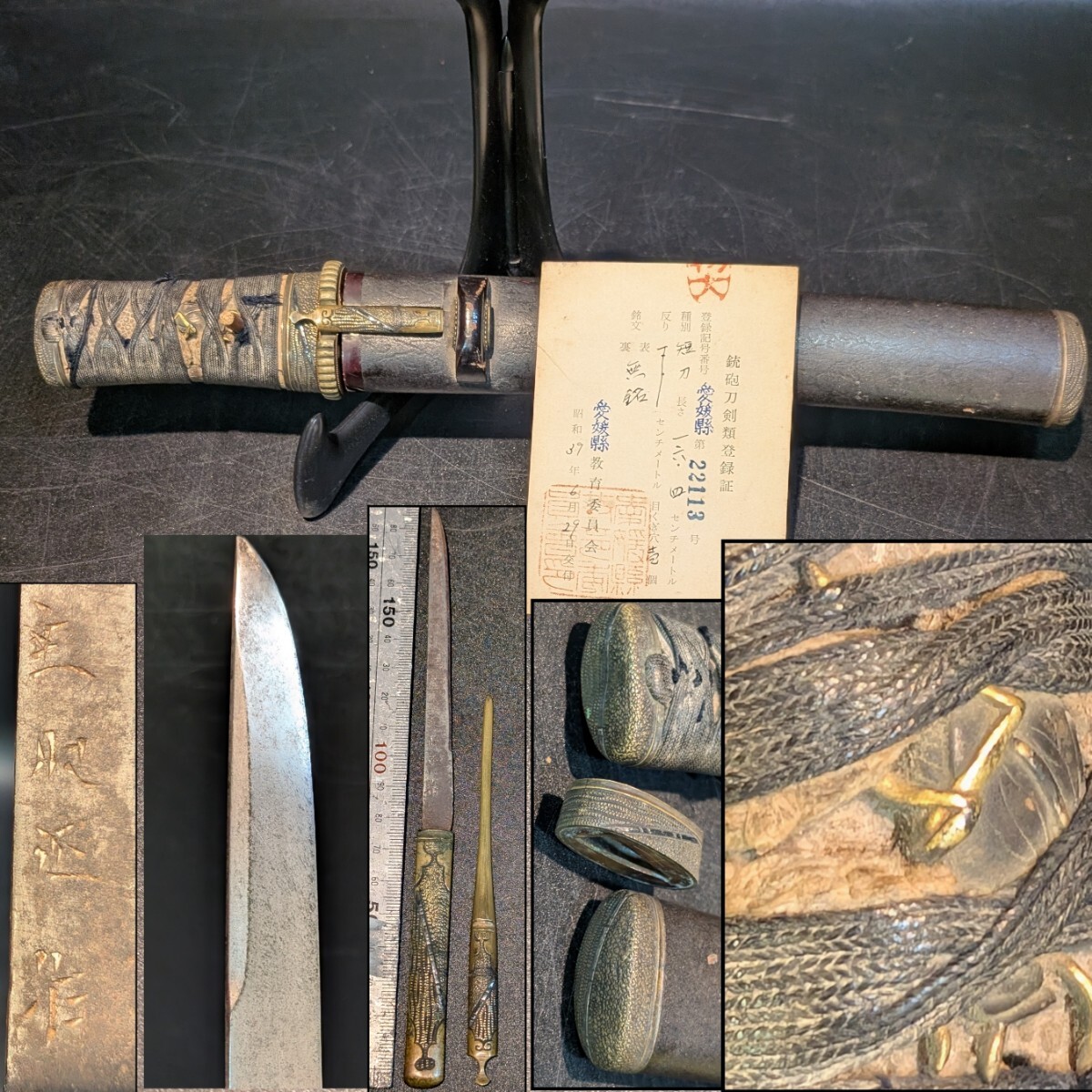 ☆大垣拵 短刀! 古風な丸棟平造です 小柄付き! 武具刀剣 日本刀 ☆大垣拵 短刀! 古風な丸棟平造です 小柄付き! 武具刀剣 日本刀