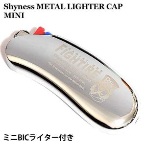 BICライターの値段と価格推移は？｜3件の売買データからBICライターの