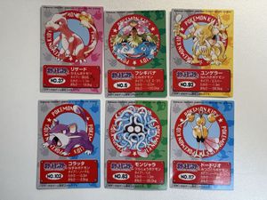 ポケモンキッズ カードの値段と価格推移は？｜185件の売買データから