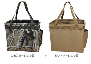 WHATNOT(ワットノット)　収納コンテナ　カモフラージュとサンドベージュの2個セット　プ
