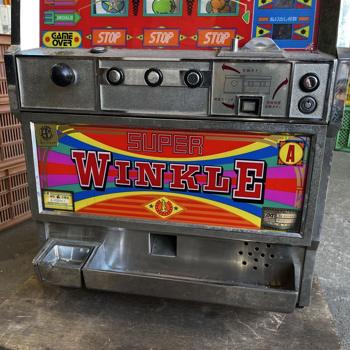 レトロ 2号機 WINKLE ウィンクル 高砂 パチスロ スロット 実機