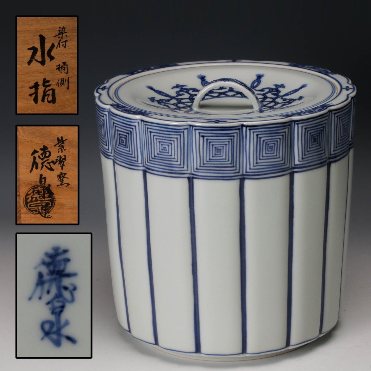 紫翠窯の値段と価格推移は？｜8件の売買データから紫翠窯の価値が