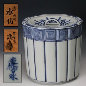 紫翠の値段と価格推移は？｜37件の売買データから紫翠の価値がわかる