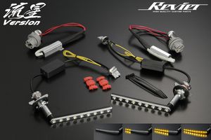 [流星バージョン] E52 エルグランド 中期 LED車用 シーケンシャルLEDウインカーバルブKIT