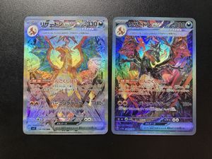 ACG ポケモンのYahoo!オークション(旧ヤフオク!)の相場・価格を見る