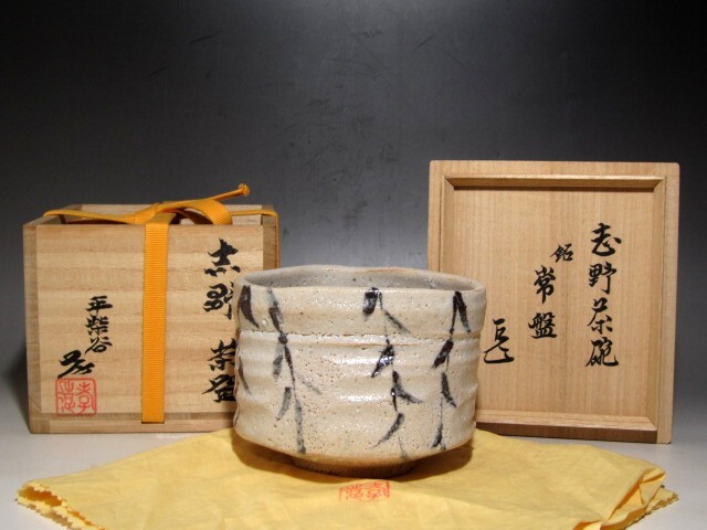 表千家而妙斎花押の値段と価格推移は？｜1件の売買データから表千家而