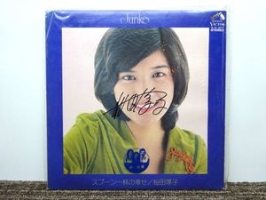桜田淳子 サインの値段と価格推移は？｜8件の売買データから桜田淳子