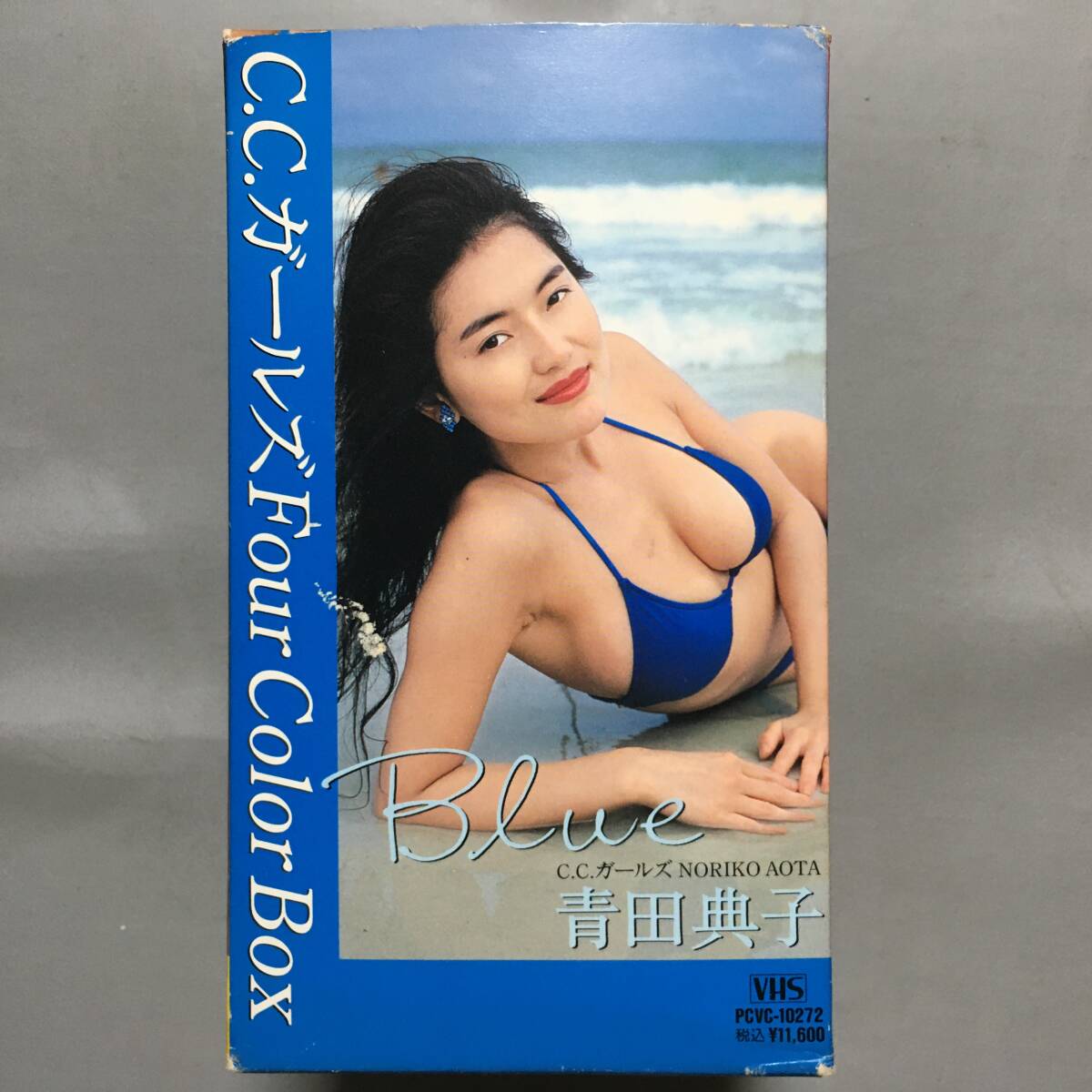VHS C.C.ガールズ Four Color Box 1994ミニカレンダー青田典子 藤原