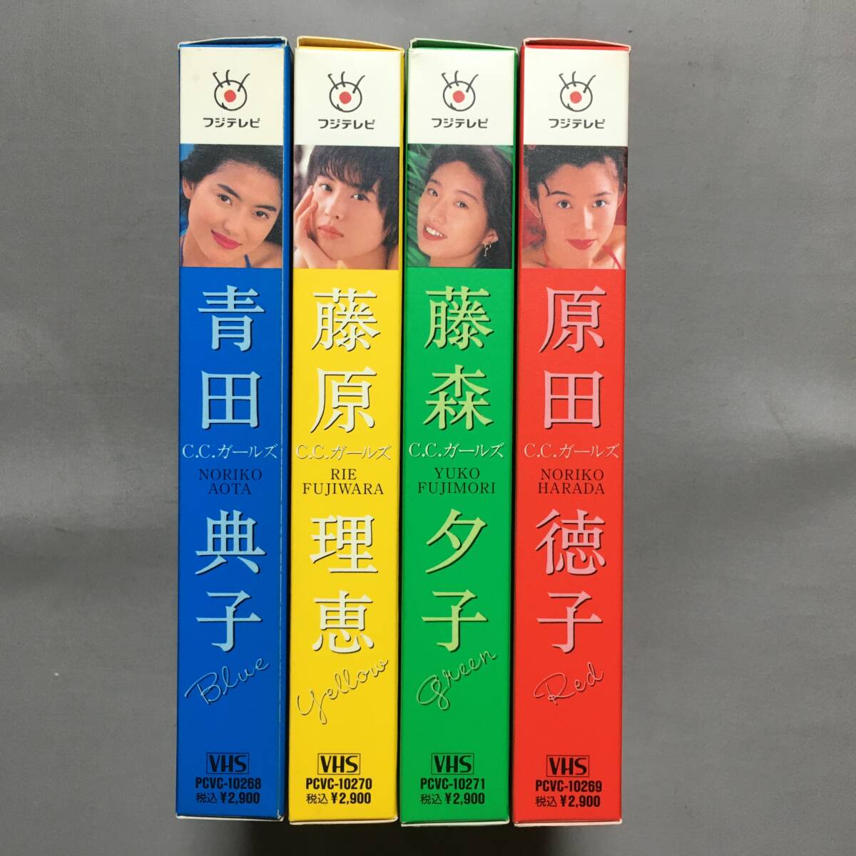 VHS C.C.ガールズ Four Color Box 1994ミニカレンダー青田典子 藤原