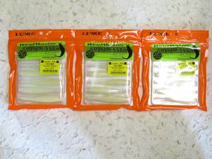 ★がまかつ ワインドマスター スマートミノー 90 #4 夜光×3個セット　WM001　ワーム 90m