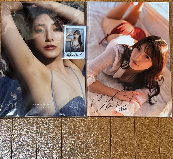 新品 森沢かな 限定予約販売 10周年集大成 写真集 もりかな / 直筆