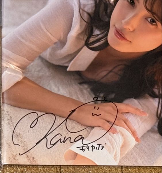 新品 森沢かな 限定予約販売 10周年集大成 写真集 もりかな / 直筆