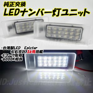 【N25】 セレナ C28 FC28 NC28 FNC28 GC28 GFC28 LED ナンバー灯 ナンバー灯LED ライセン