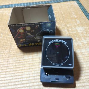 エポック社 スーパーギャラクシアンの値段と価格推移は？｜5件の売買