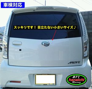 ムーブL150/160★ワイパーレスキット★パールホワイト★W16★カラー取り付け手順書付き♪