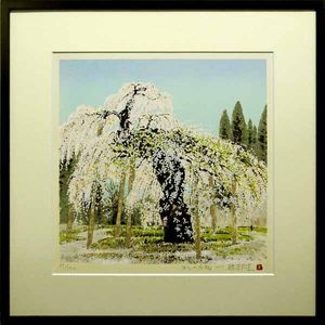 橋本広喜の値段と価格推移は？｜4件の売買データから橋本広喜の価値が