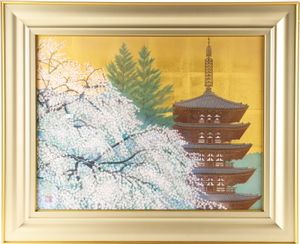 高橋新三郎の値段と価格推移は？｜7件の売買データから高橋新三郎の