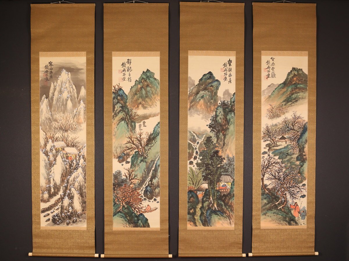 最後の文人画家 富岡鉄斎 絖本 『松柴不老図』共箱 煎茶掛け