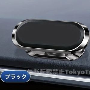 スマホ ホルダー 強力マグネット 車載マグネット 磁石 スマホスタンド 強力 360°自由調