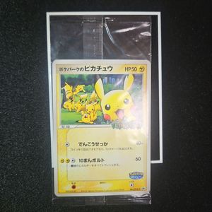 ポケモンカード ピカチュウ プロモ 未開封のYahoo!オークション(旧